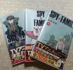 SPY×FAMILY 3巻セット (8巻, 9巻, 10巻)