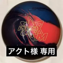 2026年最新】フィジックス ボウリングの人気アイテム - メルカリ