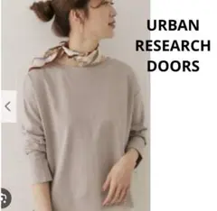 URBAN RESEARCH DOORS ボートネックワイドカットソー