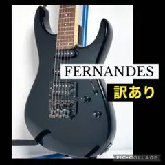 2026年最新】fr-65 FERNANDESの人気アイテム - メルカリ