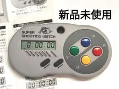 新品　未使用　スーパーシューティングウォッチ　ハドソン　ゲーム　アンティーク