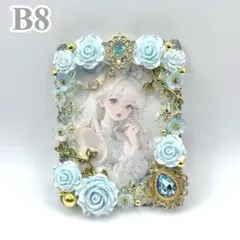 【1362】B8 硬質ケース ホイップデコ 薔薇 水色 クリア