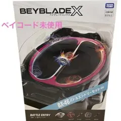 BEYBLADE X BX-46 對戰入門組∞ 株式會社TAKARA TOMY