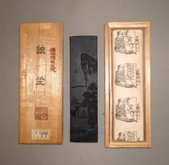 2025年最新】玉泉堂硯の人気アイテム - メルカリ