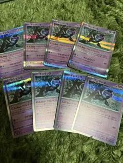 マシマシラR8枚セット