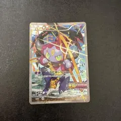 フーパ P映画「光輪の超魔神 フーパ」来場特典 キラ 155/XY-P トレッタ