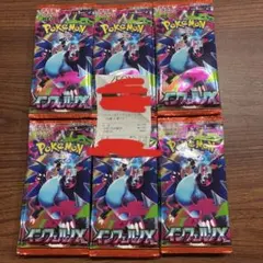 インフェルノX 35パック 重量サーチ済み ポケモンカードゲーム - メルカリ
