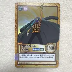ONE PIECE カードダス ハイパーバトル クロコダイル C534 | Mercari
