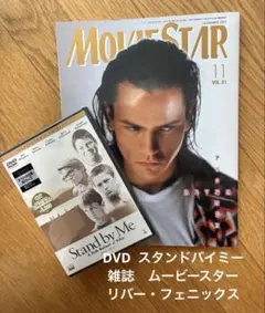 2026年最新】リヴァー・フェニックスの人気アイテム - メルカリ