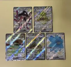 SSR 5枚セット　リククラゲex シャイニートレジャー　まとめ売りのサムネイル