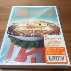 嵐/ARASHI アラフェス NATIONAL STADIUM 2012〈2枚…
