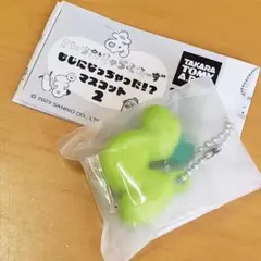 サンリオ　もじになっちゃった！？マスコット2 けろけろけろっぴ