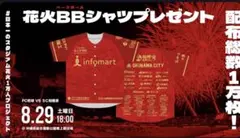 【新品非売品】FC琉球 ベースボールシャツ(花火BBシャツ)