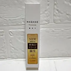 2026年最新】HAQ 薬用ホワイトエッセンスクリームの人気アイテム