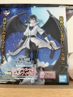 BANDAI スフィルム スペシャルVer. フィギュア 不良品