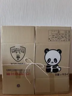 2026年最新】引越し ダンボール サカイの人気アイテム - メルカリ