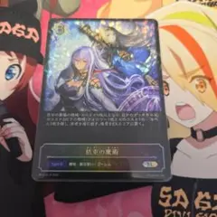 シャドウバースエボルヴ 終幕の吸血鬼ユリアスSL 進化後 - メルカリ
