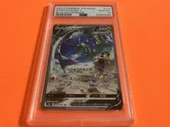 2025年最新】レックウザv sa psa10の人気アイテム - メルカリ