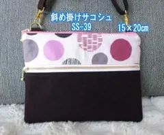 Item thumbnail for item 5b03efcd-1c10-42bb-8862-25403d8566e5