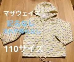 梅雨用マザーウェイズレインコート110