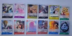 ワンピースカードゲーム まとめ売り 12枚セット