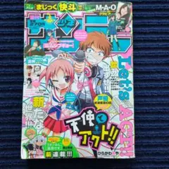 週刊少年サンデー 2021年 28号 - メルカリ