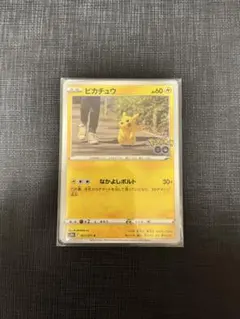 2026年最新】ピカチュウ C S10b 027/071 PSA10の人気アイテム - メルカリ