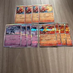 カルボウ　ソウブレイズ　グレンアルマ　ポケモンカード　まとめ売り　進化ライン