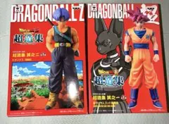 2025年最新】超造集 悟空の人気アイテム - メルカリ