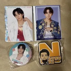 FANTASTICS 澤本夏輝 グッズまとめ売り - メルカリ