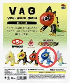 Item thumbnail for item 1873c378-d7b8-418f-a0a5-fc790120e854