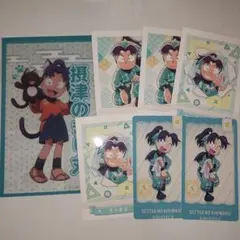 忍たま きり丸 グッズ まとめセット