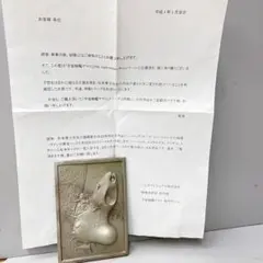 鳥取県限定品 「名探偵コナン」鳥取砂丘の砂レリーフ 2012年 新品未