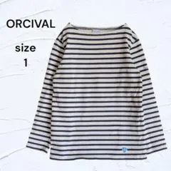 ORCIVAL オーシバル ボーダー 長袖 カットソー バスクシャツ 1 紺色のサムネイル