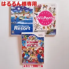 【はるるん様専用】