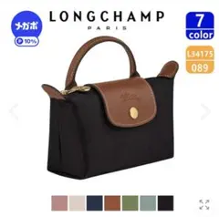 Longchamp ル プリアージュのサムネイル