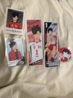 黒尾鉄朗 ハイキュー!! 5点セット