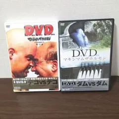 2026年最新】マキシマムザホルモン DVDの人気アイテム - メルカリ