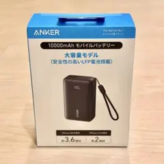 Anker Power Bank（10000mAh, 30W )リン酸鉄のサムネイル