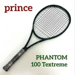 2026年最新】PRINCE phantom 100の人気アイテム - メルカリ