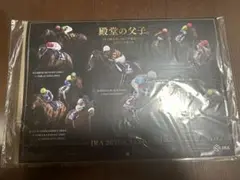 JRA2026年オリジナルカレンダー 「殿堂の父子。JRA顕彰馬親子選出の栄誉」