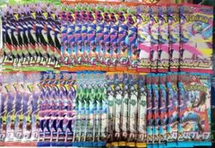 ポケモンカード　バラパック詰め合わせ　まとめ売り　50パック