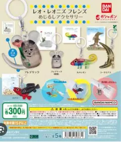 Item thumbnail for item 14061fae-df50-4eda-b384-06b4a510d606