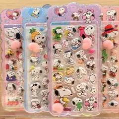 4枚セット スヌーピー おしりシール 夜光 蓄光 ぷにぷに