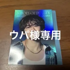 NAOTO フォトカード