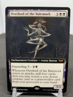 [EN] [拡張アート] ベイルマークの大主 / bale mark