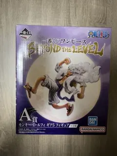 ワンピース フィギュアBEYOND THE LEVEL