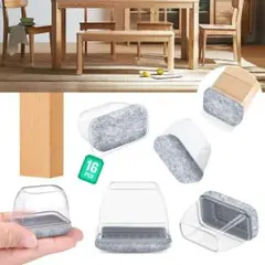 椅子脚カバー Sサイズ 16個セット 簡単取り付け 傷防止 グレー 透明