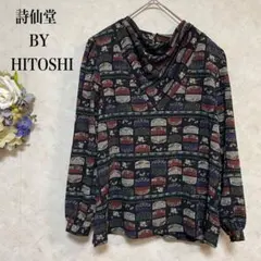 Item thumbnail for item 609b66e3-c631-49c5-8550-ad1b587e37b5