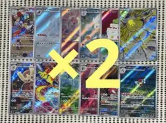 インフェルノX AR 全12種 フルコンプ 2セット - メルカリ